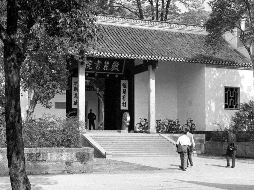镜观中国｜千年岳麓 百年湖大 何以常新