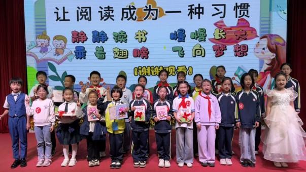 曾都区洛阳小学举办2026年秋季“书香润童心 阅读向未来”读书分享会