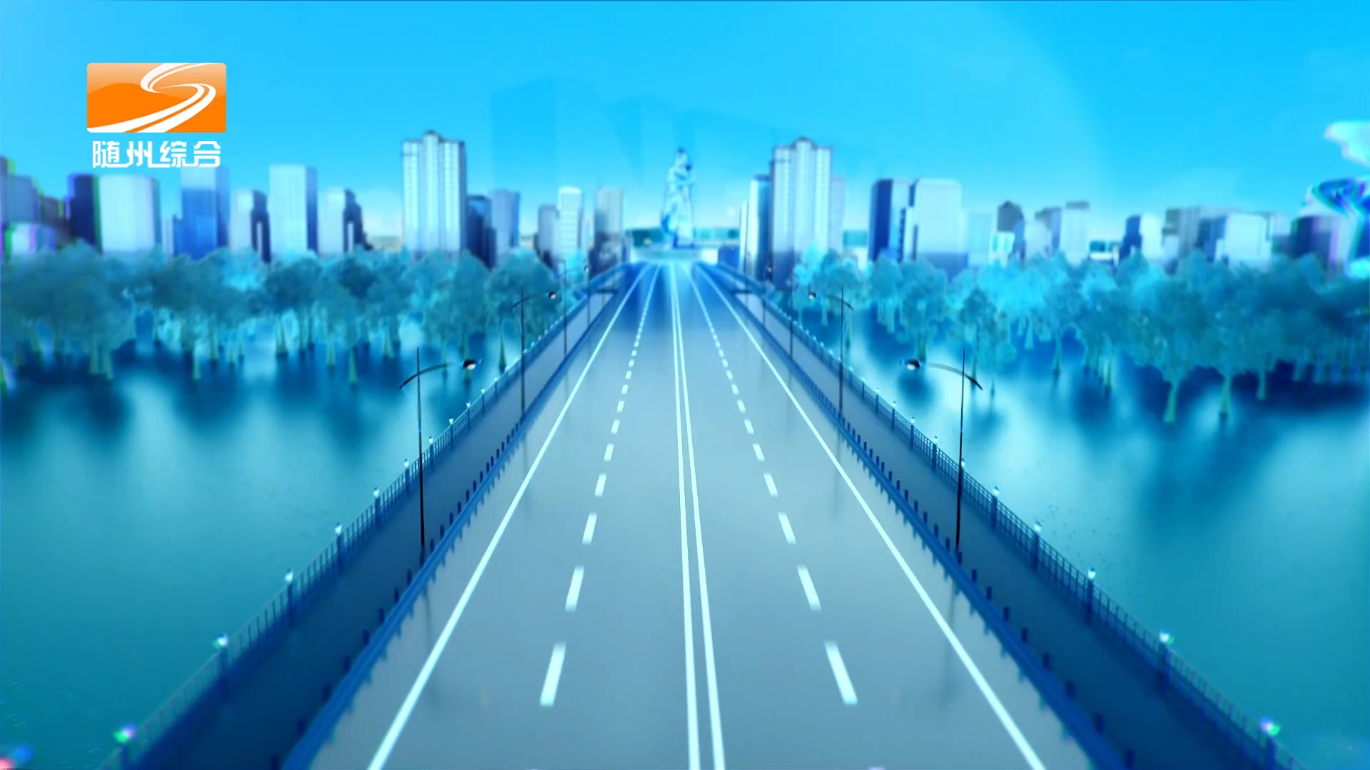 2026年10月17日随州新闻
