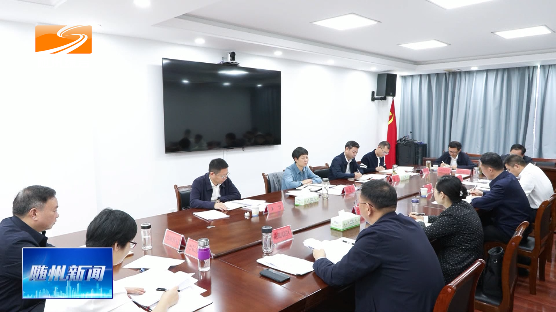 市政府召开专题会议研究推进养老机构 规范管理提升行动