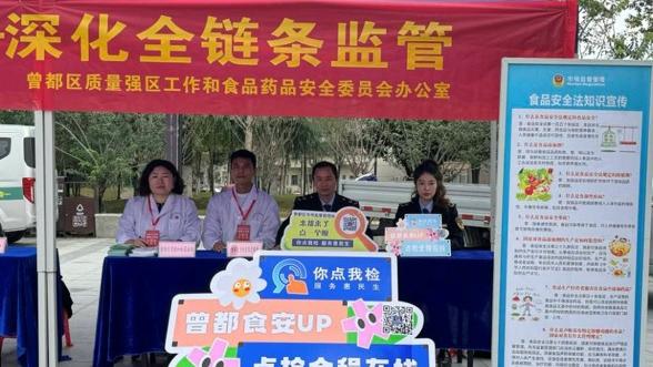 食安宣传周邂逅“半马”“你点我检”双线守护群众“舌尖上的安全”