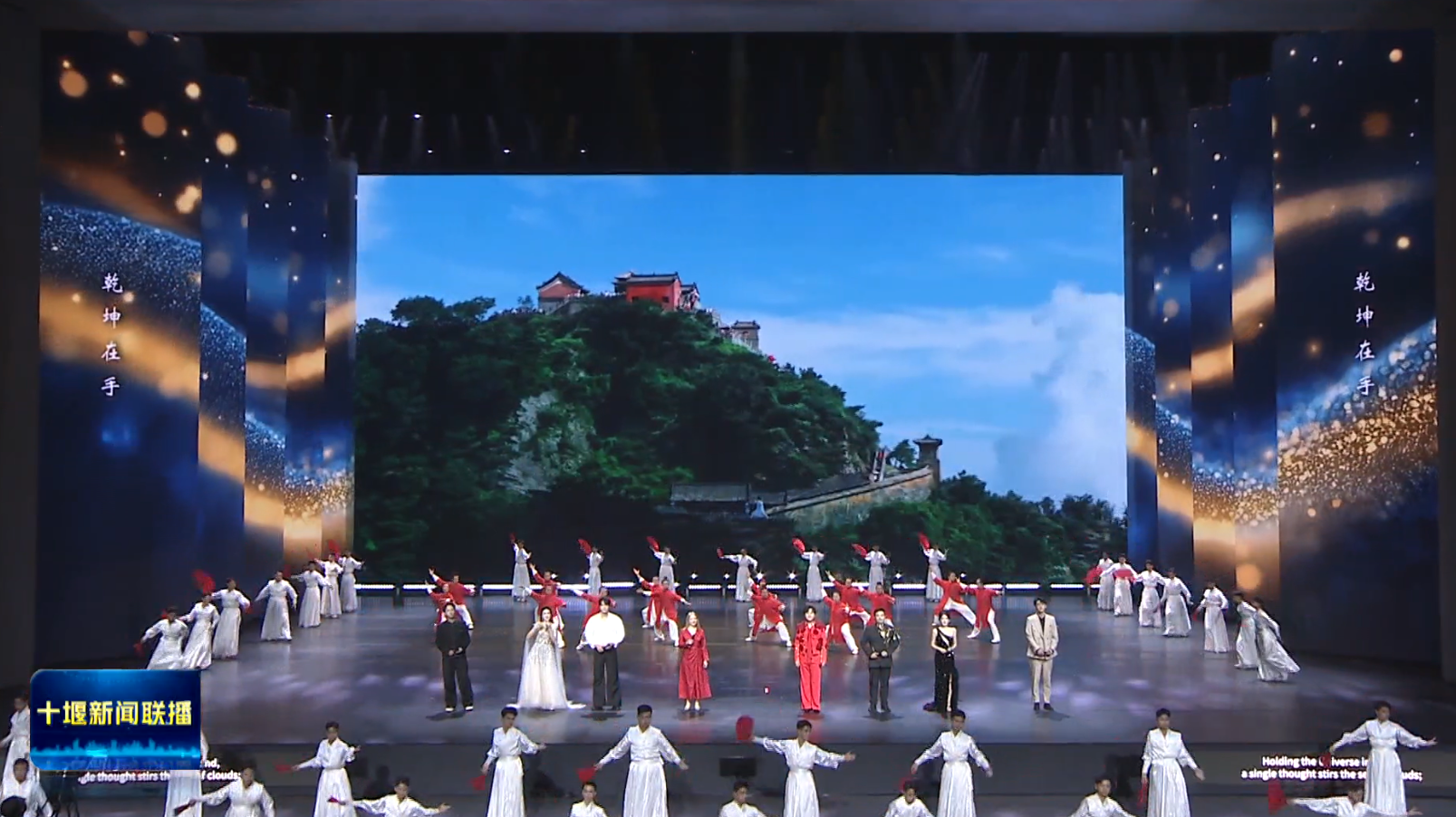 2026国际武当太极文化节丨音诗画舞解读文化内涵 壮阔叙事传递东方智慧