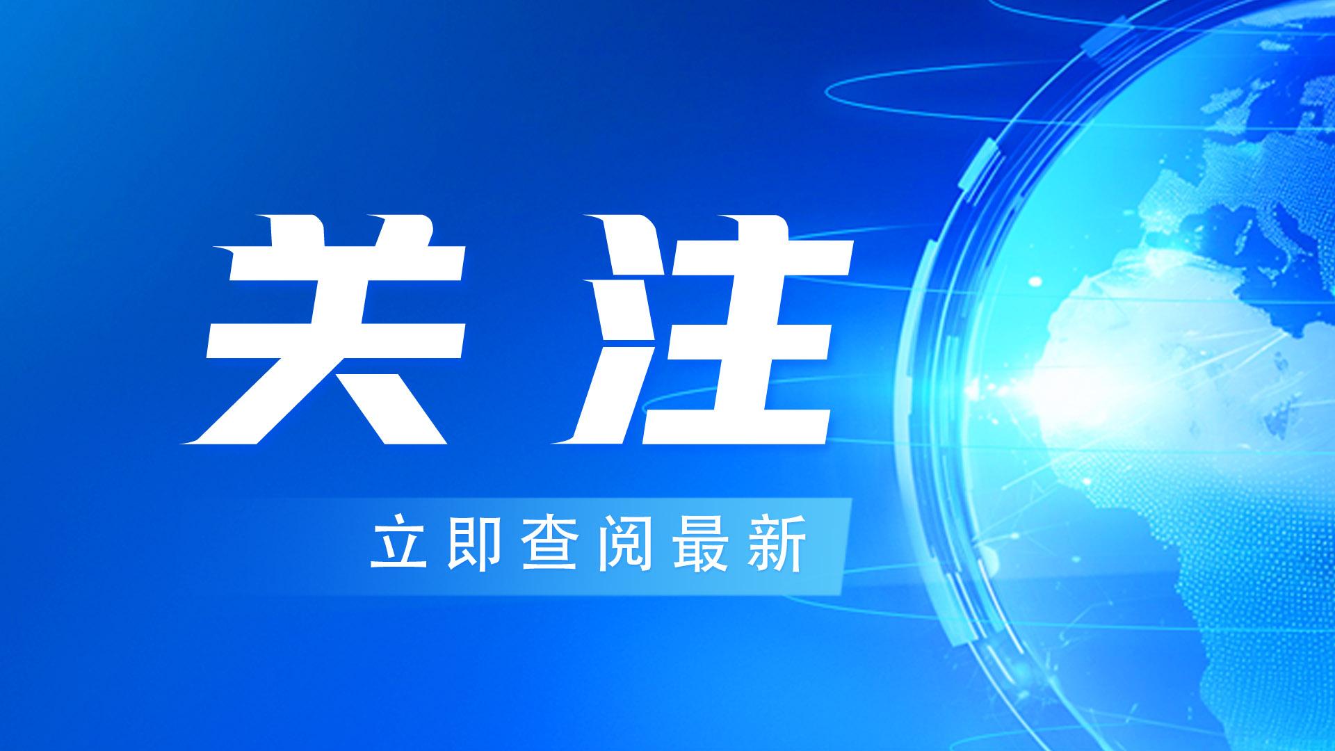 织密基础设施大动脉 湖北 “六张网” 储备项目突破5000个