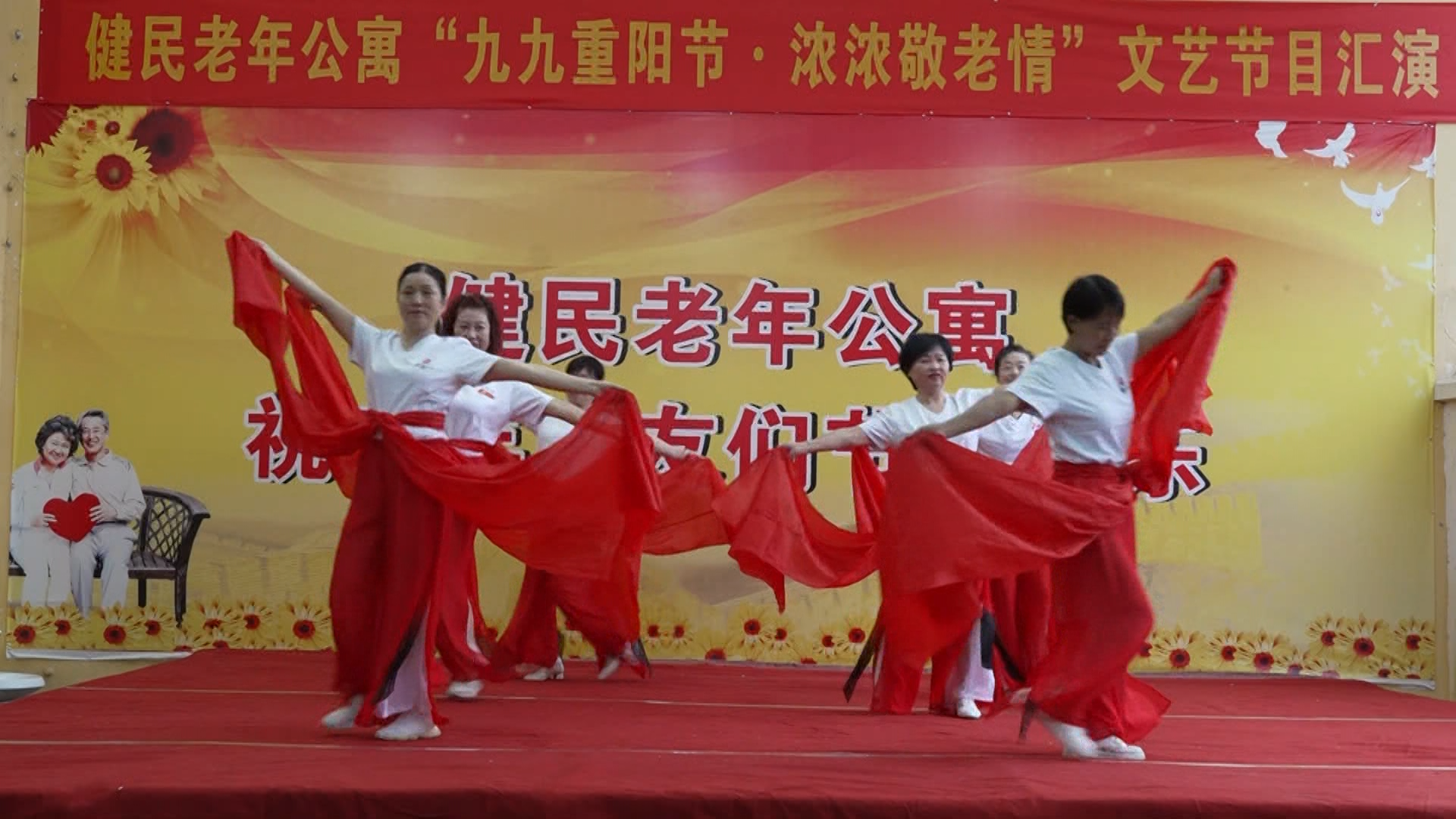 健民老年公寓：九九重阳节 浓浓敬老情
