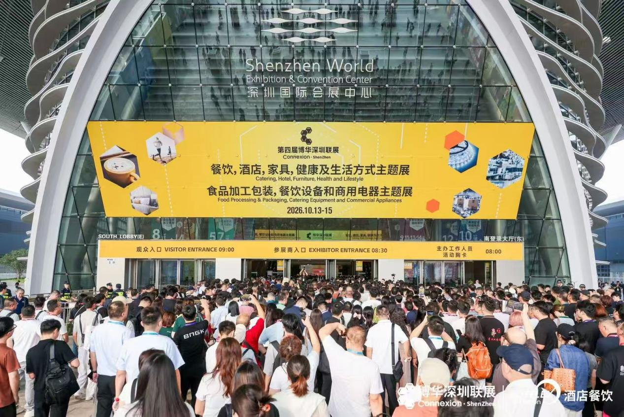 茶叶进出口公司亮相2026深圳国际酒店及餐饮业博览会暨2026深圳国际食品食材展