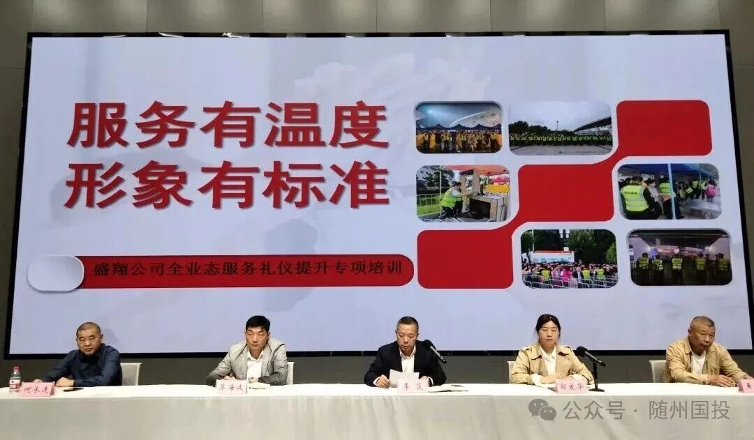 领导讲话.jpg