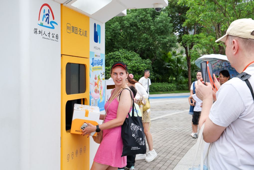 特稿丨创新驱动 开放赋能——海外人士解读中国经济“三季报”