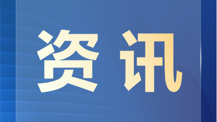 淬炼党性强根基 砥砺实干勇担当——随县2026年秋季学期乡科级干部进修班开展10月主题党日暨党性分析交流活动