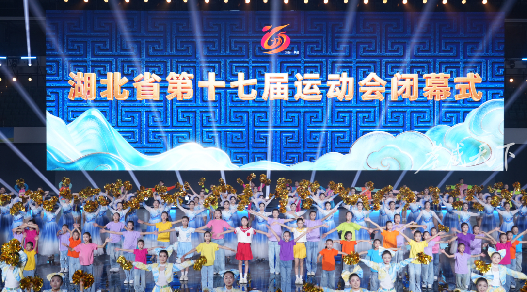办赛精彩、参赛出彩，省运会给孝感“带来什么、留下什么”（一）