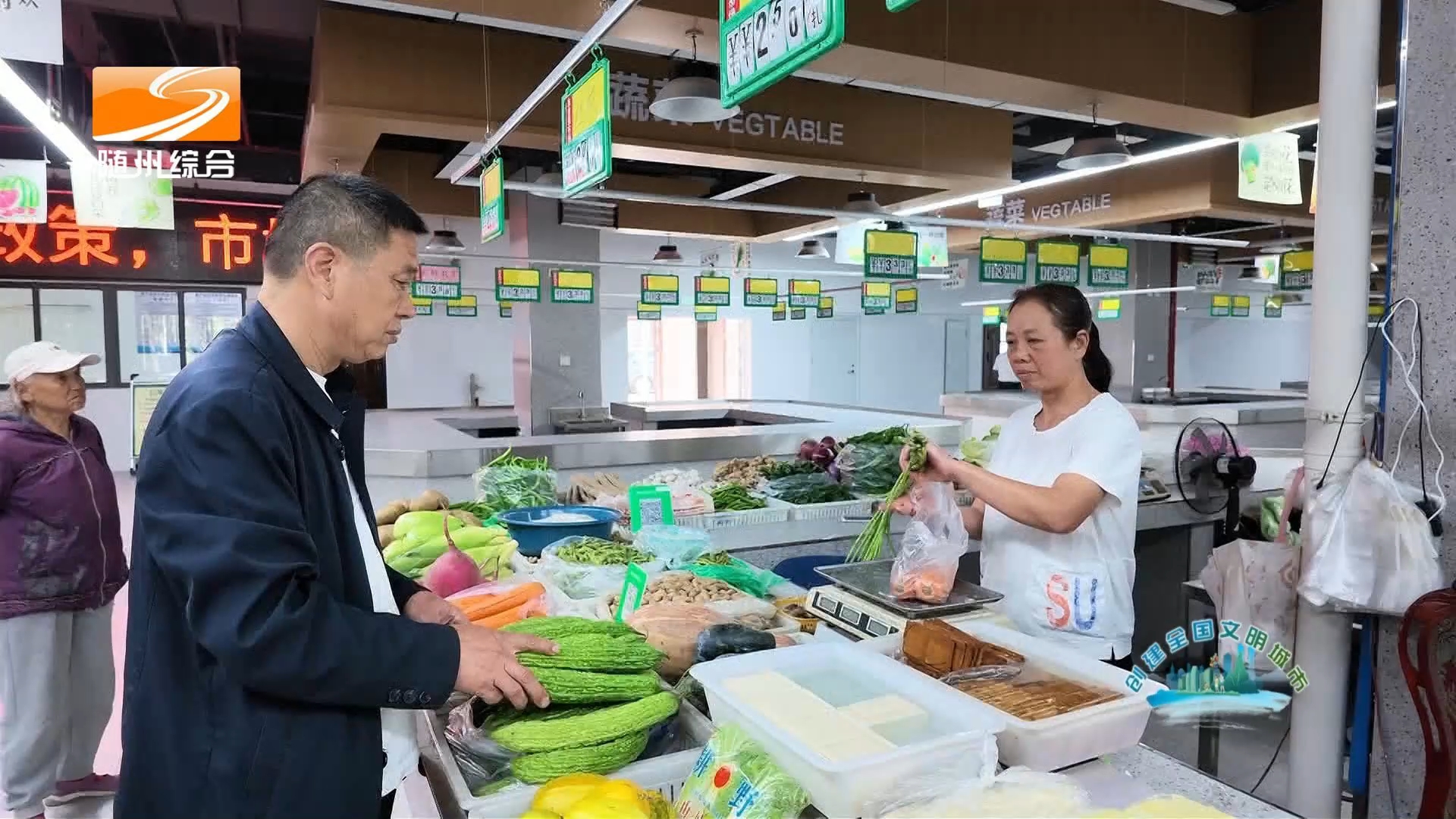 《创建全国文明城市》 蒋家岗农贸市场提档升级 守护群众烟火日常