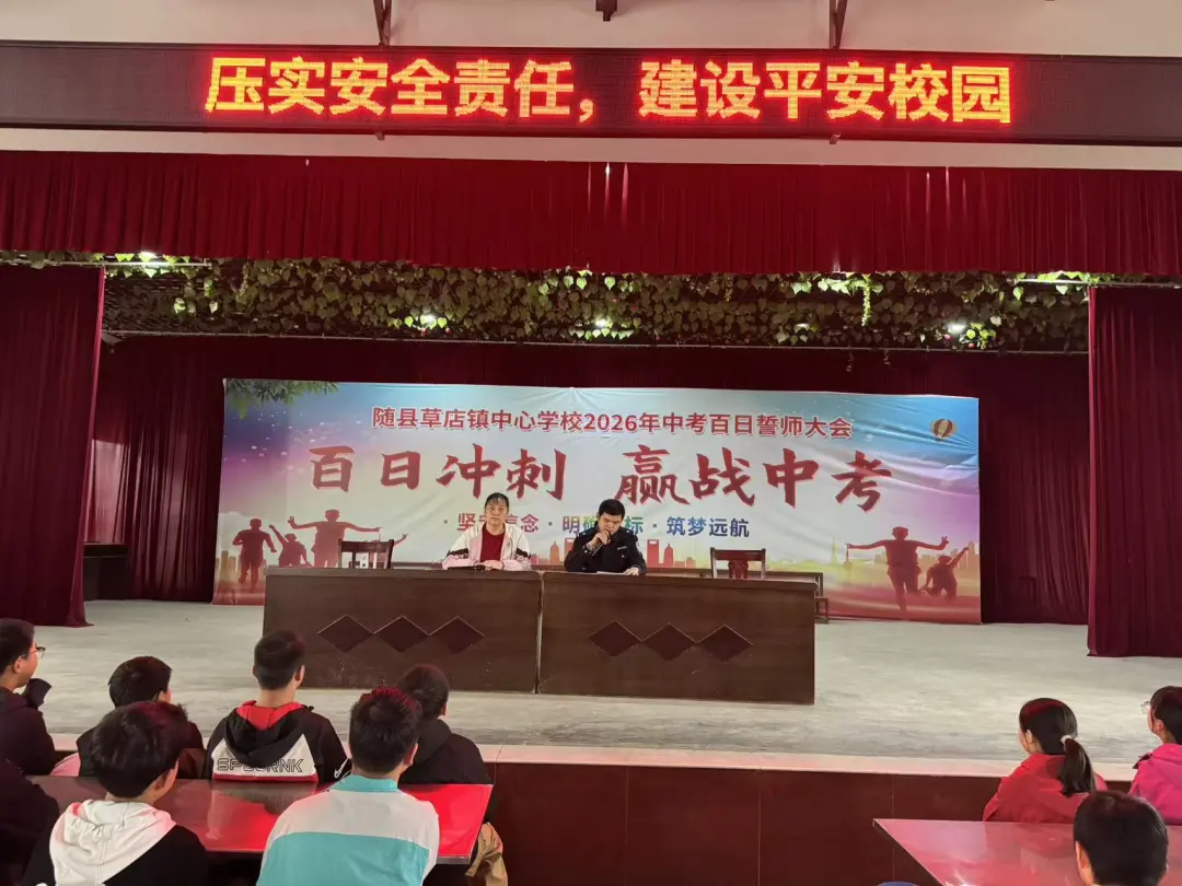 禁毒宣传进校园 筑牢青春防护墙