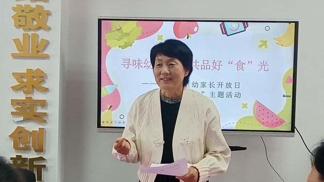 【优化营商环境】曾都区三幼：真情守护伴成长 家园携手共赴好“食”光