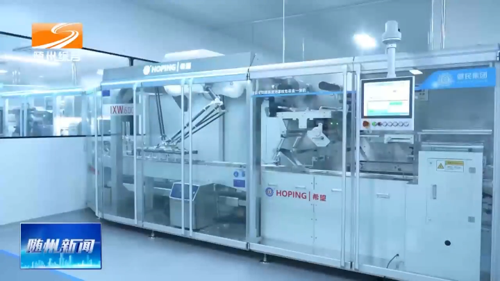 《聚焦高质量发展》健民叶开泰：老字号数智蝶变 打造现代中药5G智慧工厂