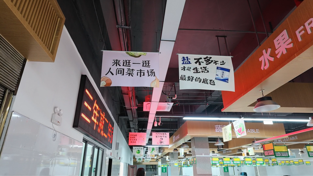 惠及1.5万余名居民！随州又一“菜篮子”全新亮相