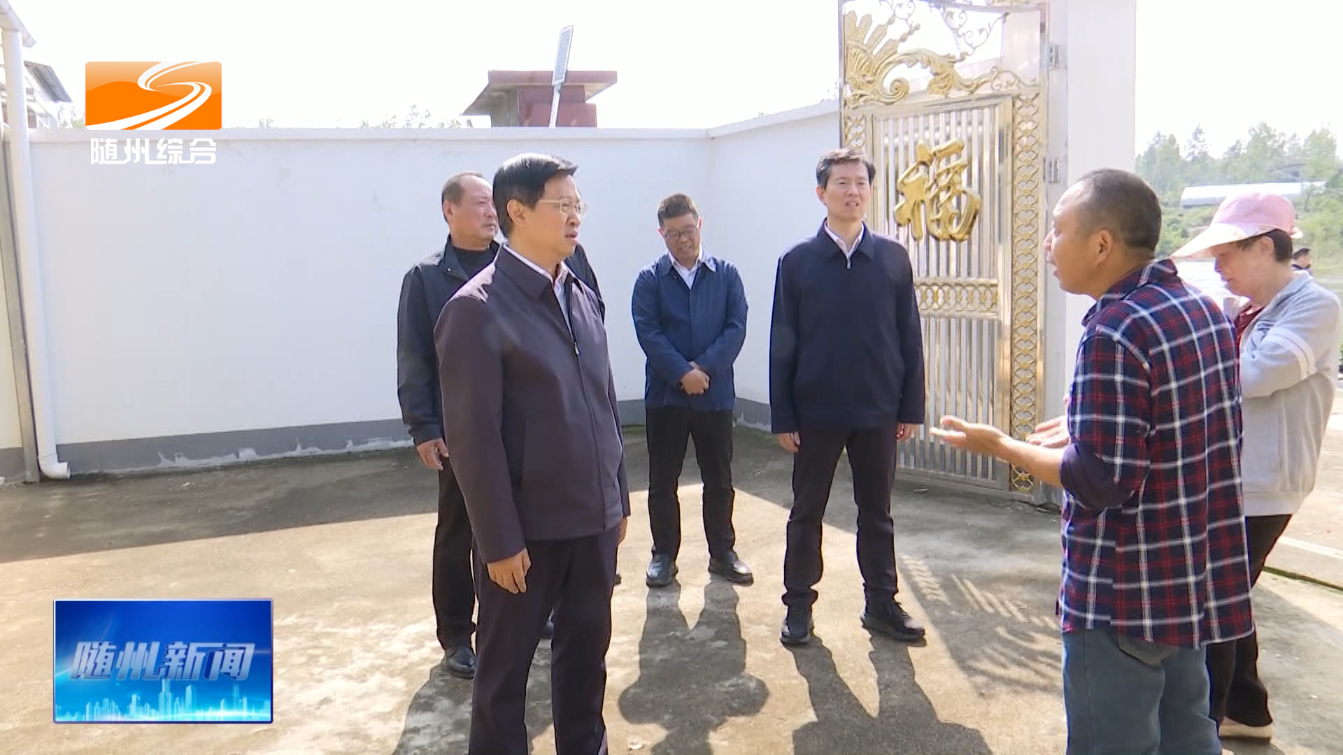 吴晓军调研督导常态化帮扶工作时强调  抓实抓细各项帮扶措施 持续巩固拓展脱贫攻坚成果