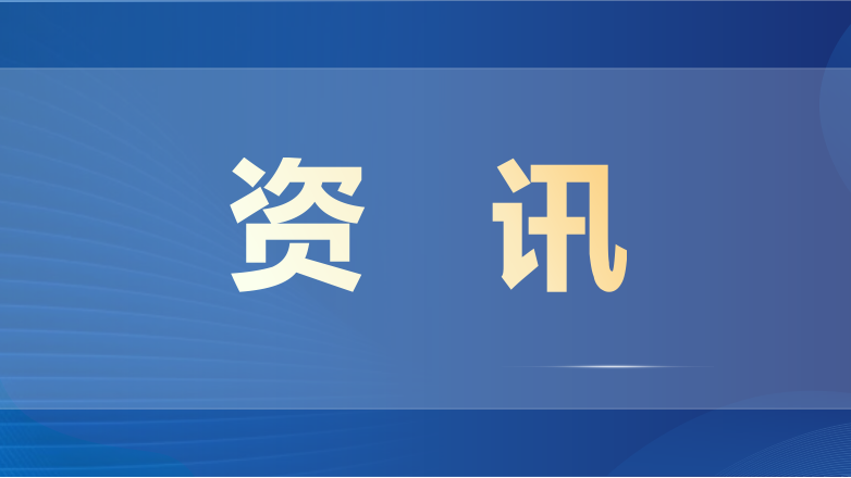 随县召开随州旅游“一号公路”（随县段）建设工作调度会