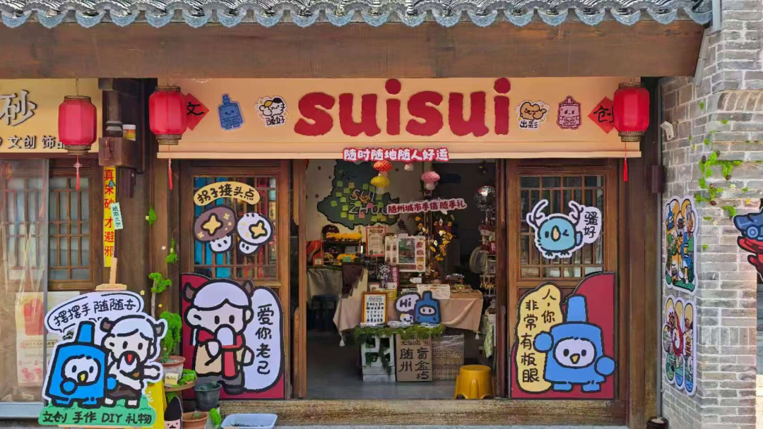 中国青年报点赞随州“青春小店”