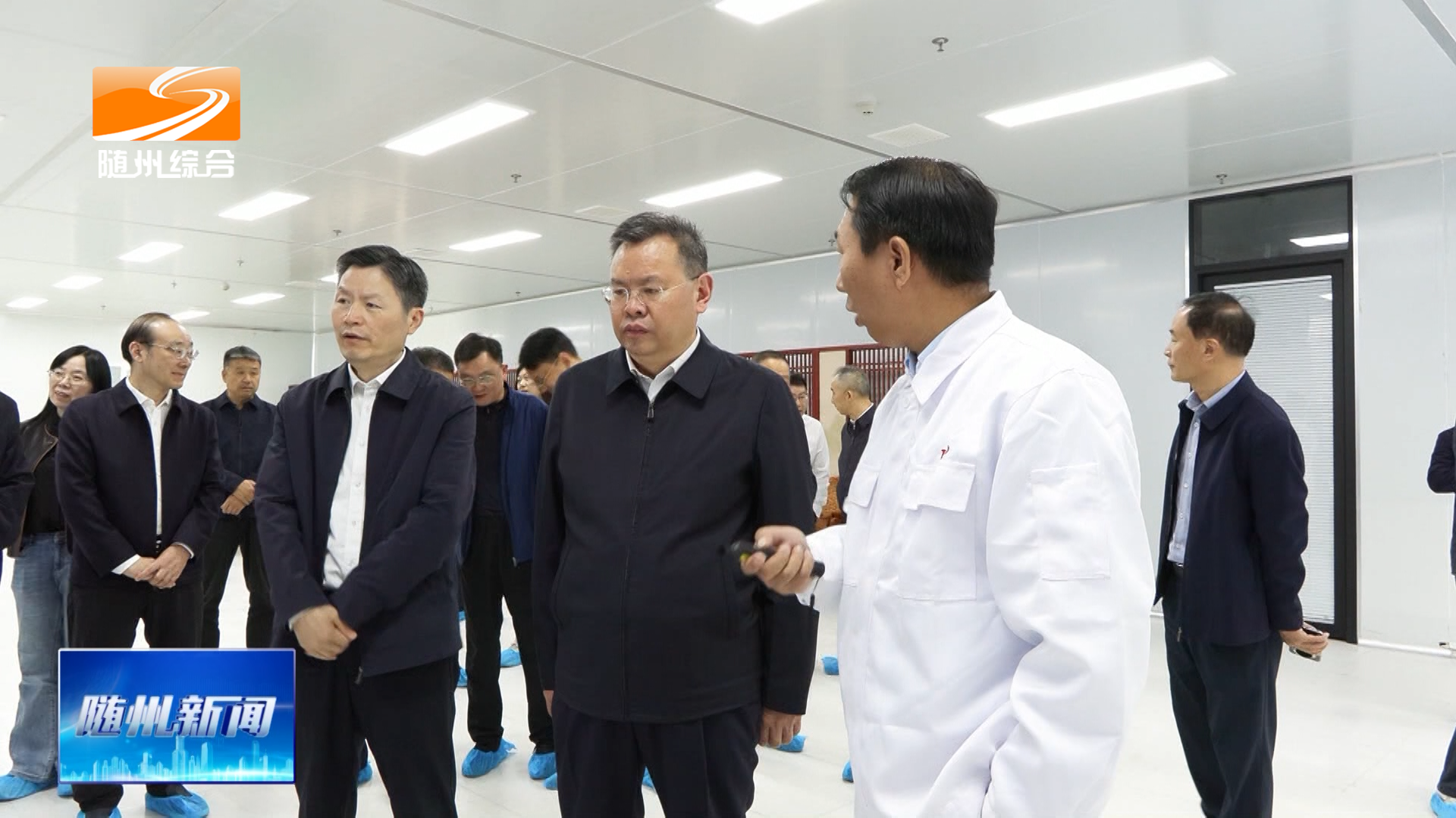 程用文来随州调研强调  盘活国有资产办好民生实事 以科技创新做强先进制造业