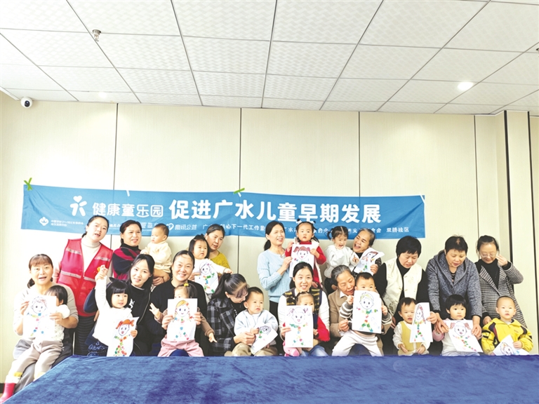 亲子公益活动